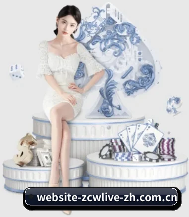 中彩网网页中心 APP 界面